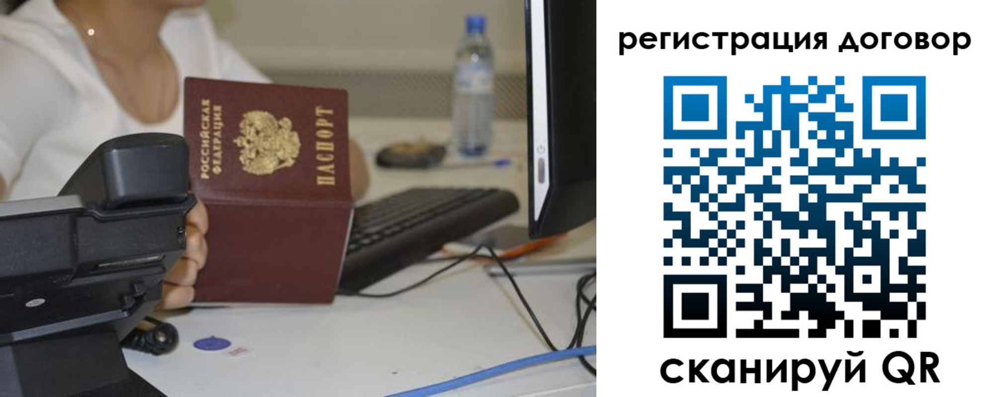 найти адрес прописки в Вельске